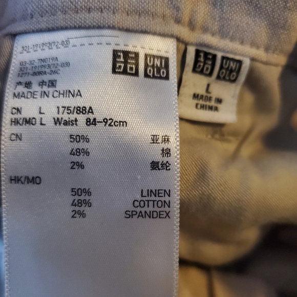 Womens Uniqlo Linen Cotton Spandex Tapered Trousers Size Large Elastic Waist - Picture 8 of 10